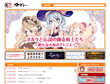 Tablet Screenshot of gust.jp